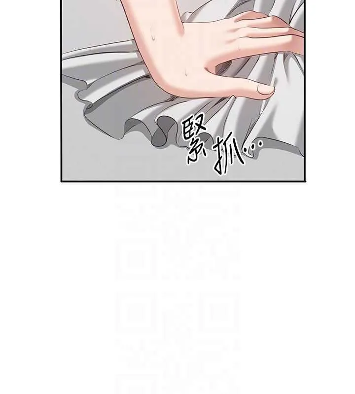第31话-教授解放的性欲 63