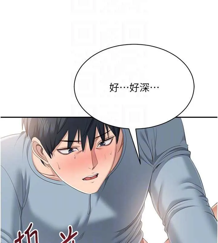 第31话-教授解放的性欲 64