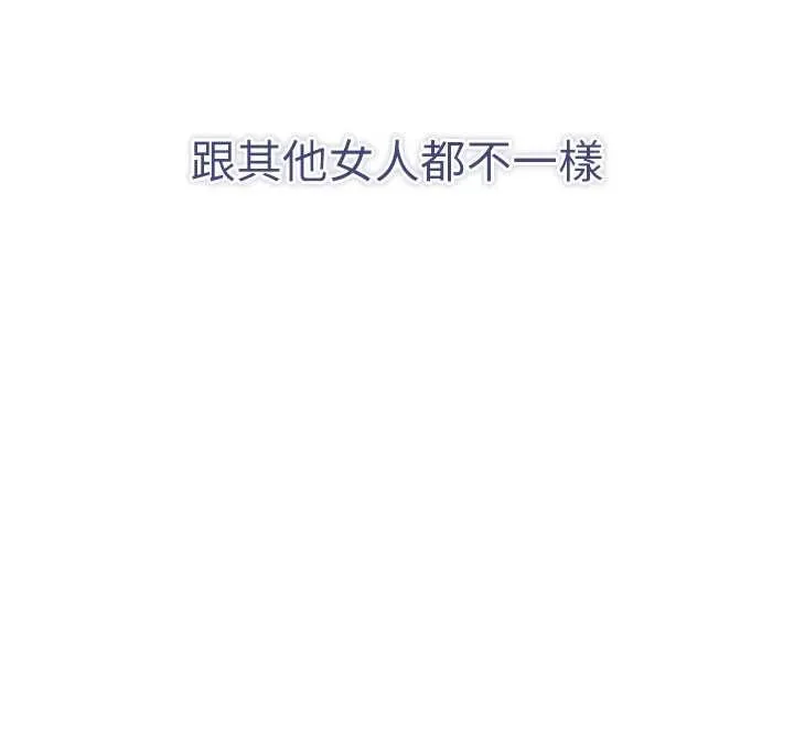 第31话-教授解放的性欲 74