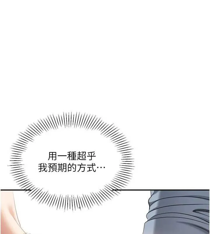 第31话-教授解放的性欲 78