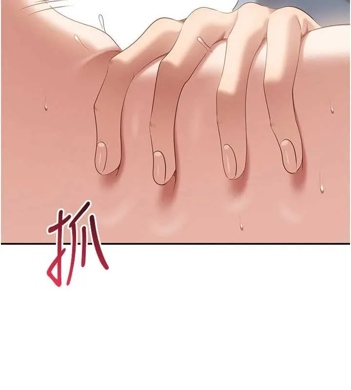 第31话-教授解放的性欲 79
