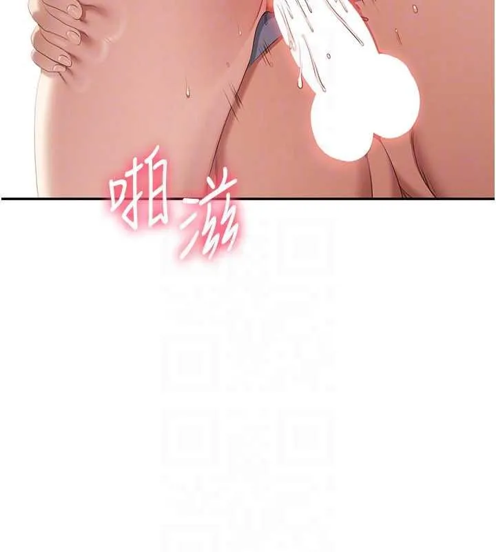 第31话-教授解放的性欲 82