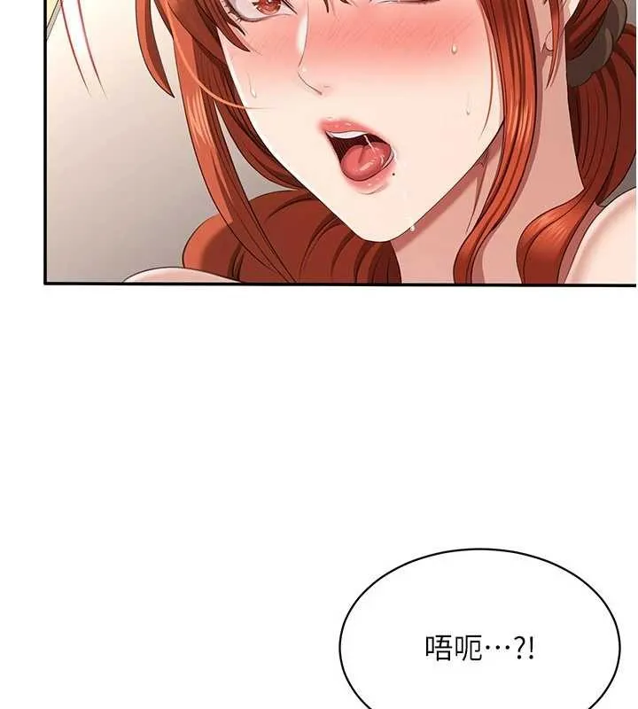 第31话-教授解放的性欲 87