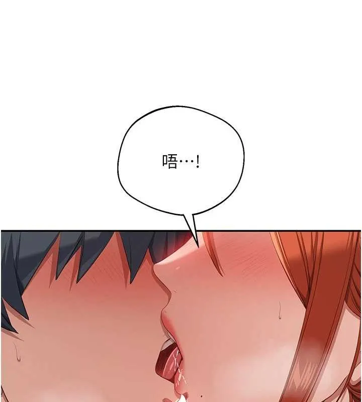 第31话-教授解放的性欲 90