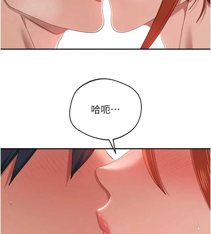 第31话-教授解放的性欲 91