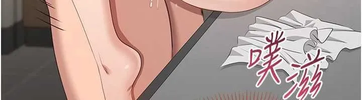 第31话-教授解放的性欲 95
