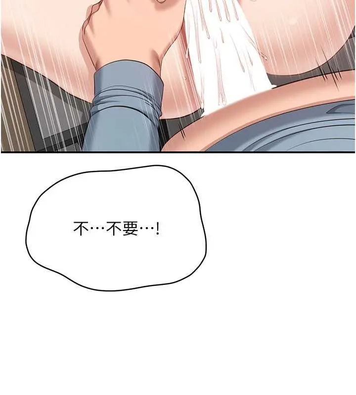 第31话-教授解放的性欲 116