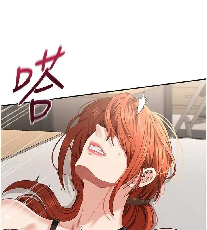 第31话-教授解放的性欲 117