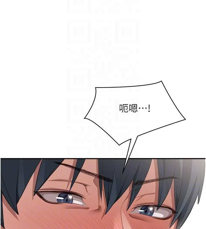 第31话-教授解放的性欲 121
