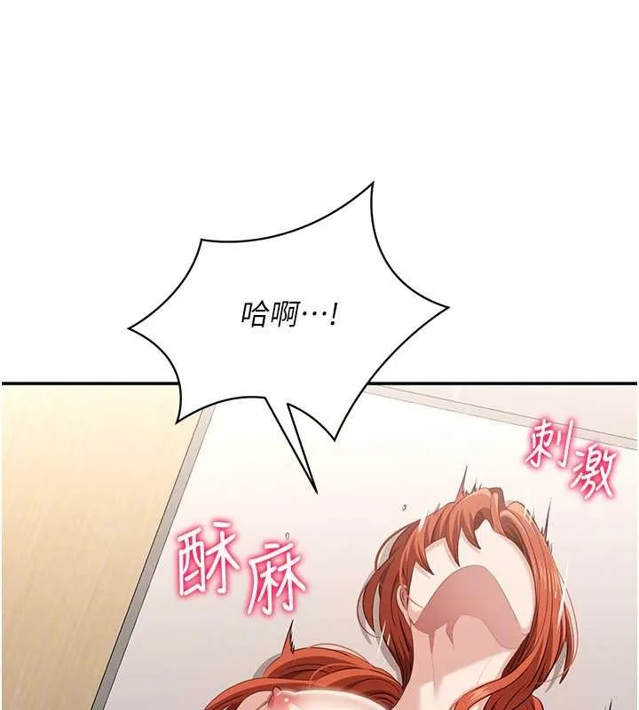 第31话-教授解放的性欲 123