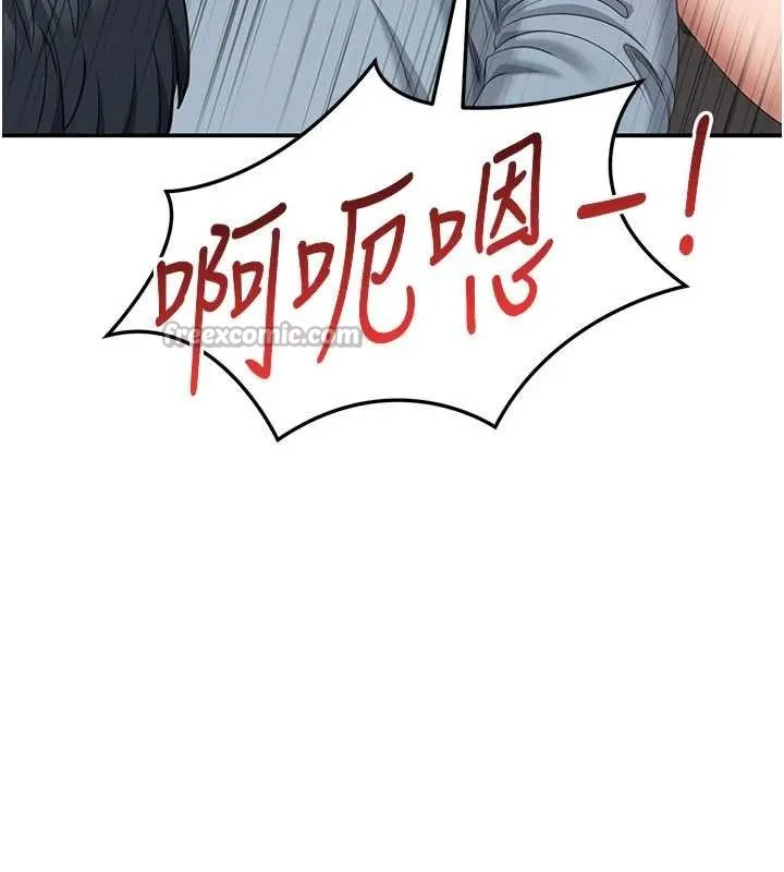 第31话-教授解放的性欲 126