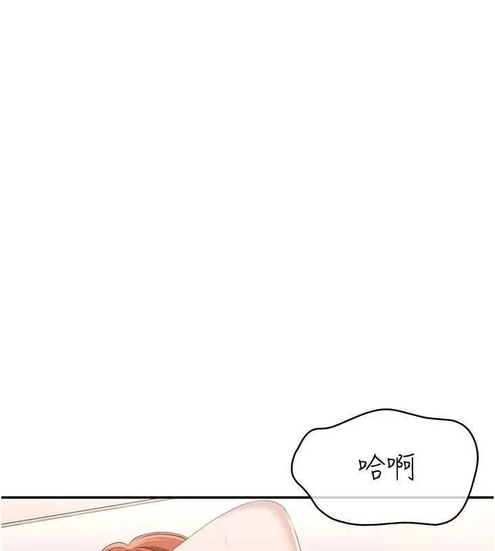 第31话-教授解放的性欲 127