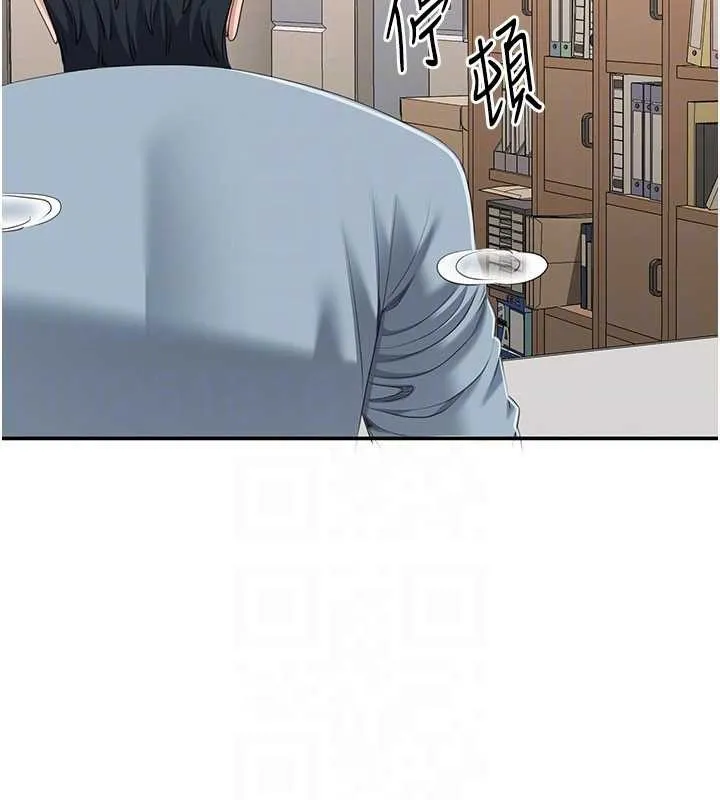 第31话-教授解放的性欲 131