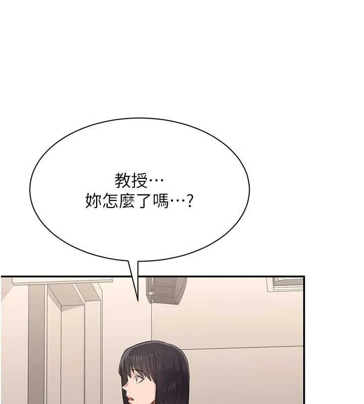 第31话-教授解放的性欲 134