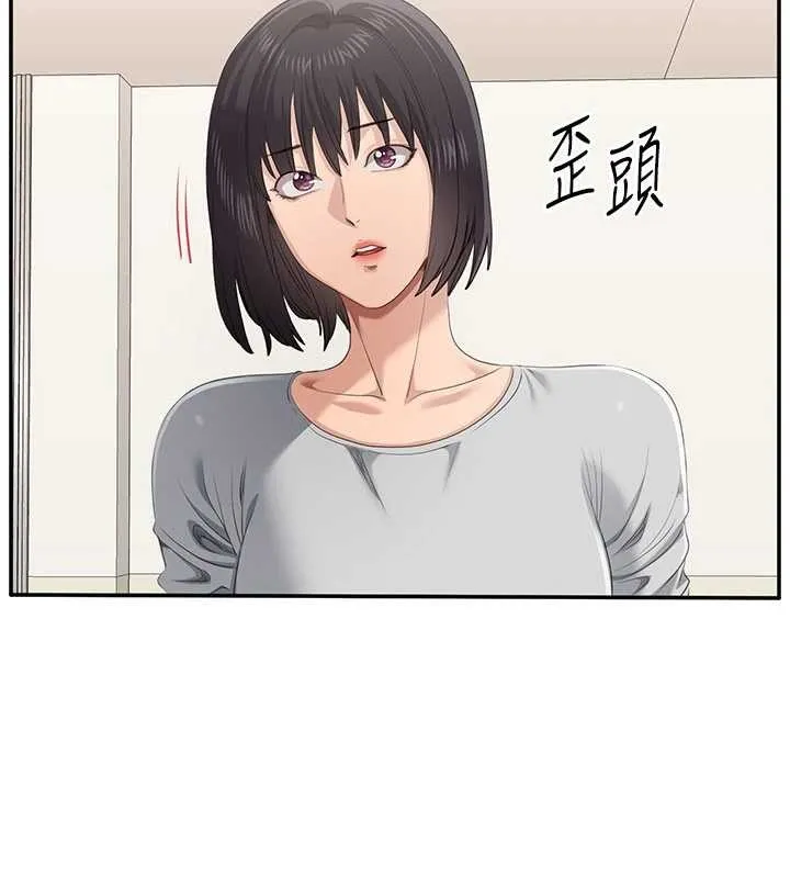 第31话-教授解放的性欲 146