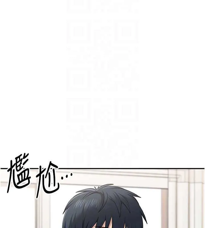 第31话-教授解放的性欲 151
