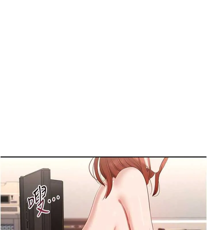第31话-教授解放的性欲 153