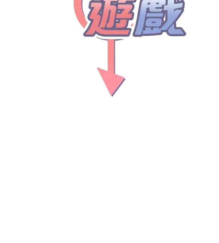 第32话-向主人开房请罪 13