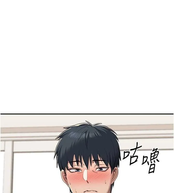 第32话-向主人开房请罪 15