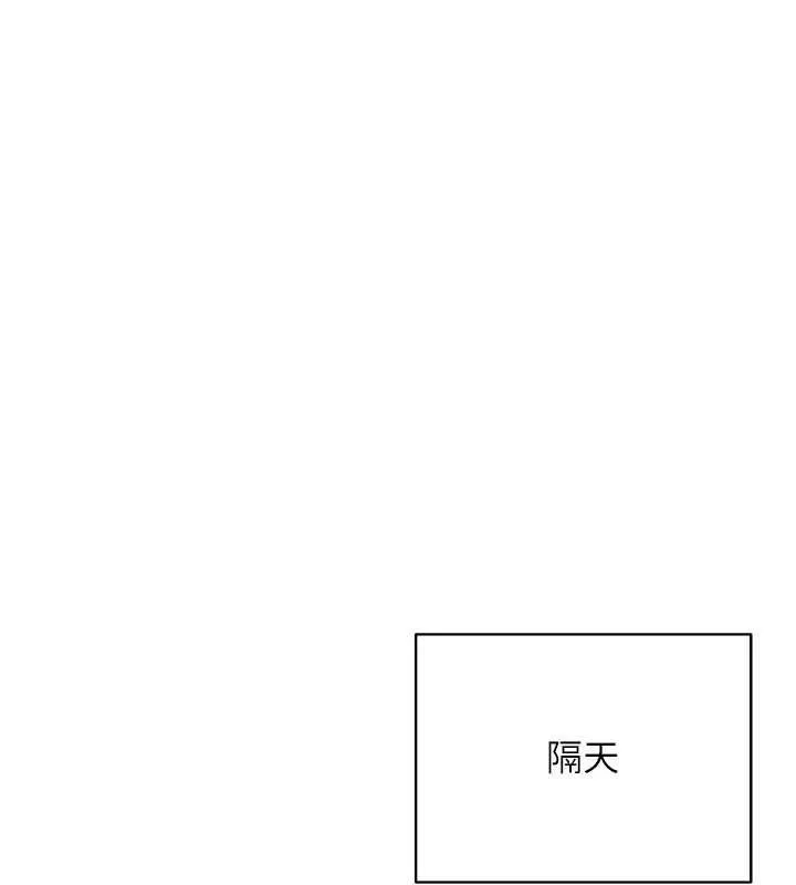 第32话-向主人开房请罪 46