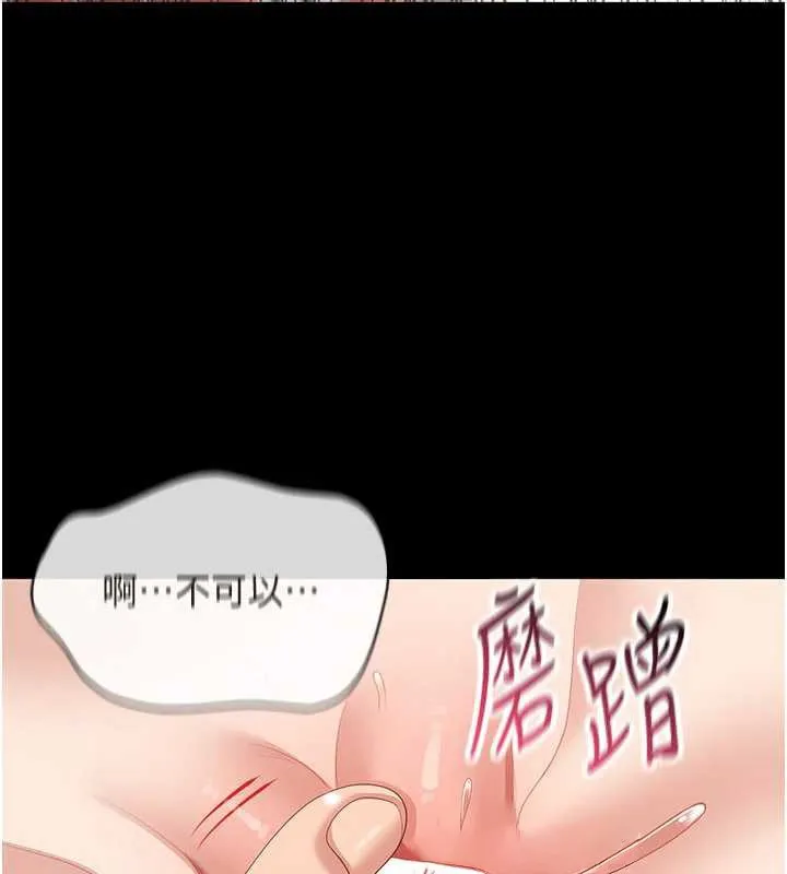 第32话-向主人开房请罪 68