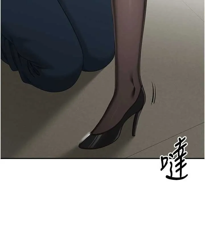 第32话-向主人开房请罪 125