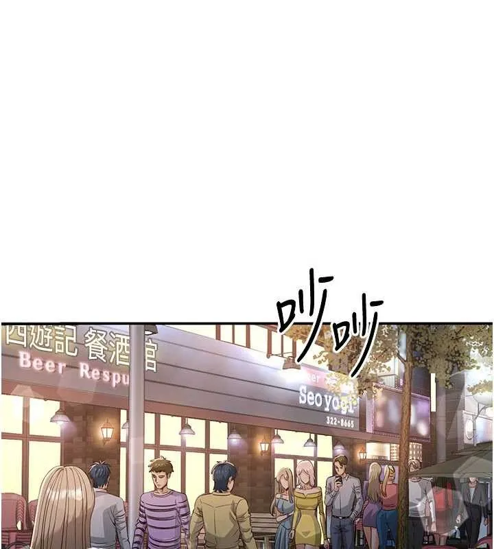 第32话-向主人开房请罪 163