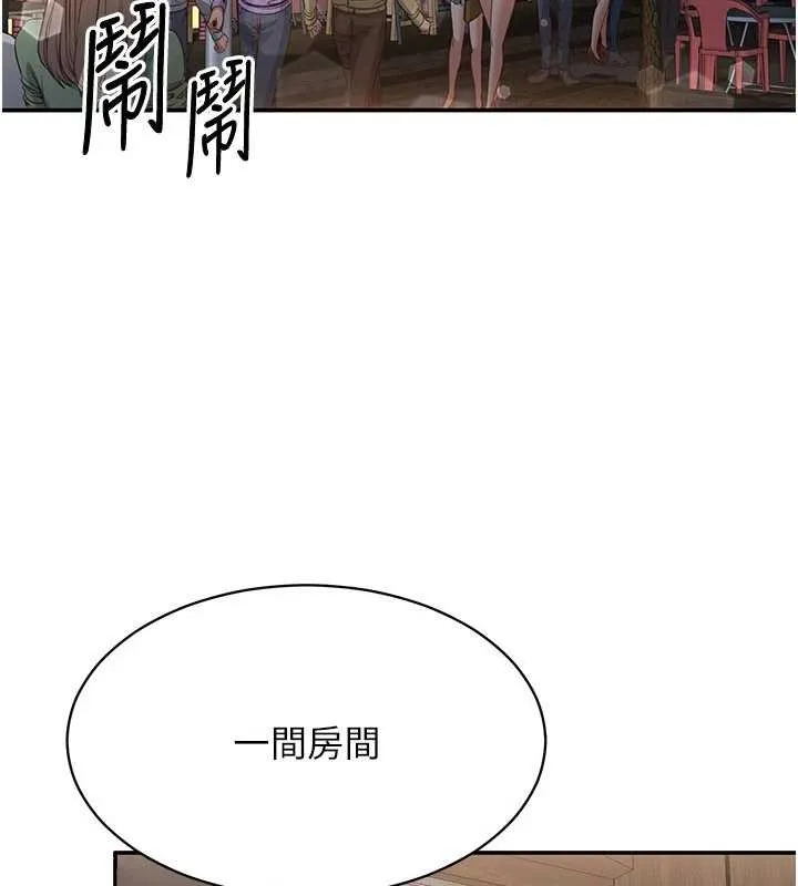 第32话-向主人开房请罪 164