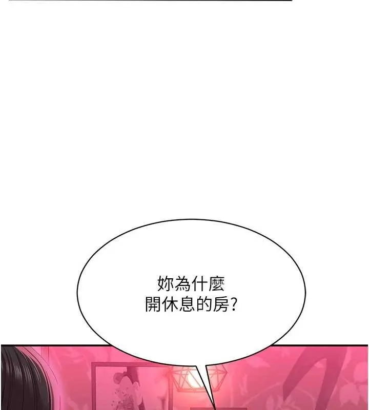 第33话-学姐妳想在这里做吗? 7