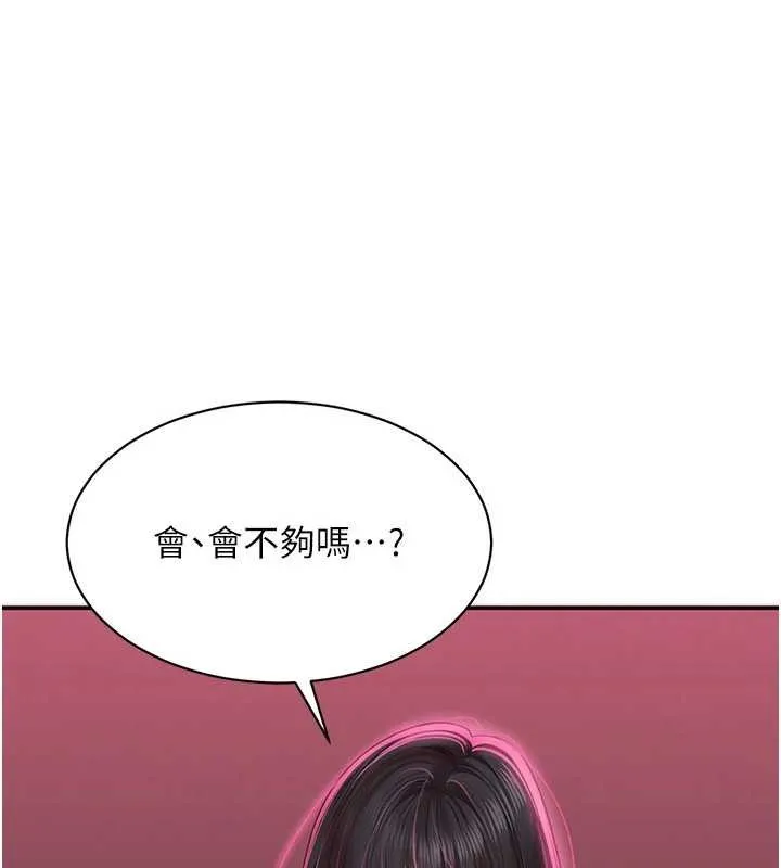 第33话-学姐妳想在这里做吗? 11