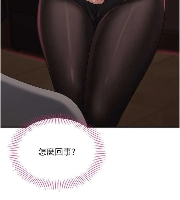 第33话-学姐妳想在这里做吗? 13