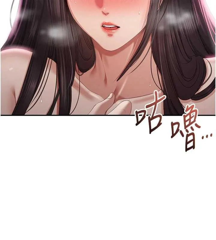 第33话-学姐妳想在这里做吗? 16