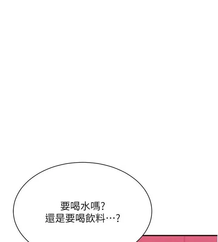 第33话-学姐妳想在这里做吗? 26