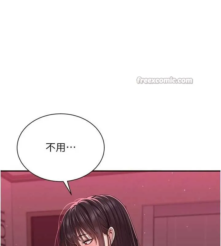 第33话-学姐妳想在这里做吗? 28