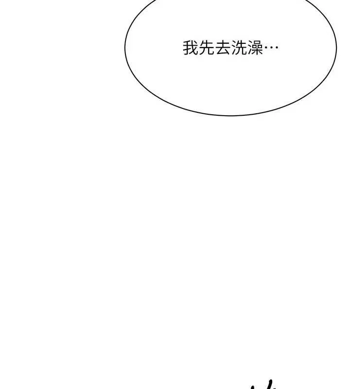 第33话-学姐妳想在这里做吗? 30