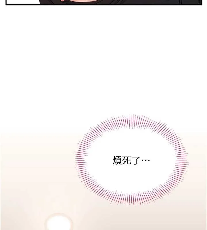 第33话-学姐妳想在这里做吗? 37