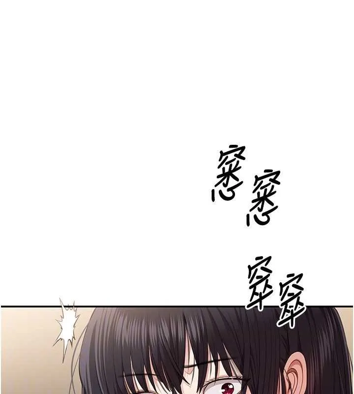 第33话-学姐妳想在这里做吗? 44