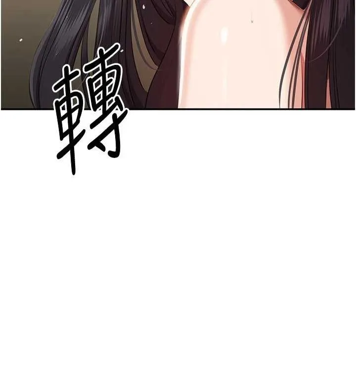 第33话-学姐妳想在这里做吗? 46