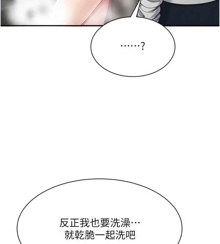 第33话-学姐妳想在这里做吗? 51