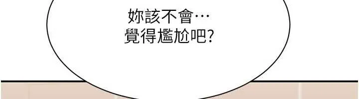 第33话-学姐妳想在这里做吗? 58