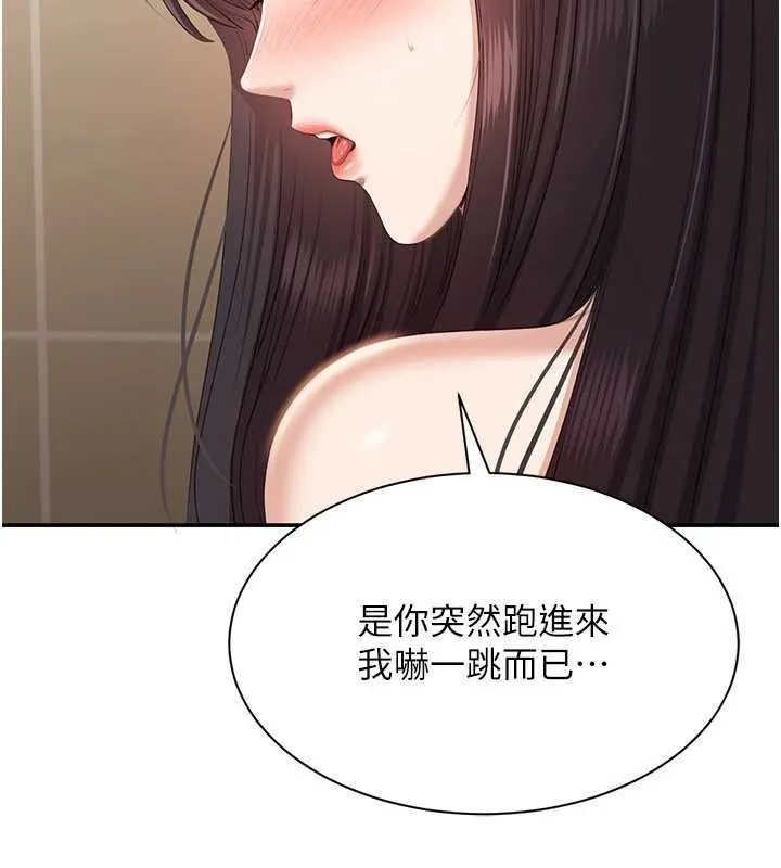 第33话-学姐妳想在这里做吗? 63