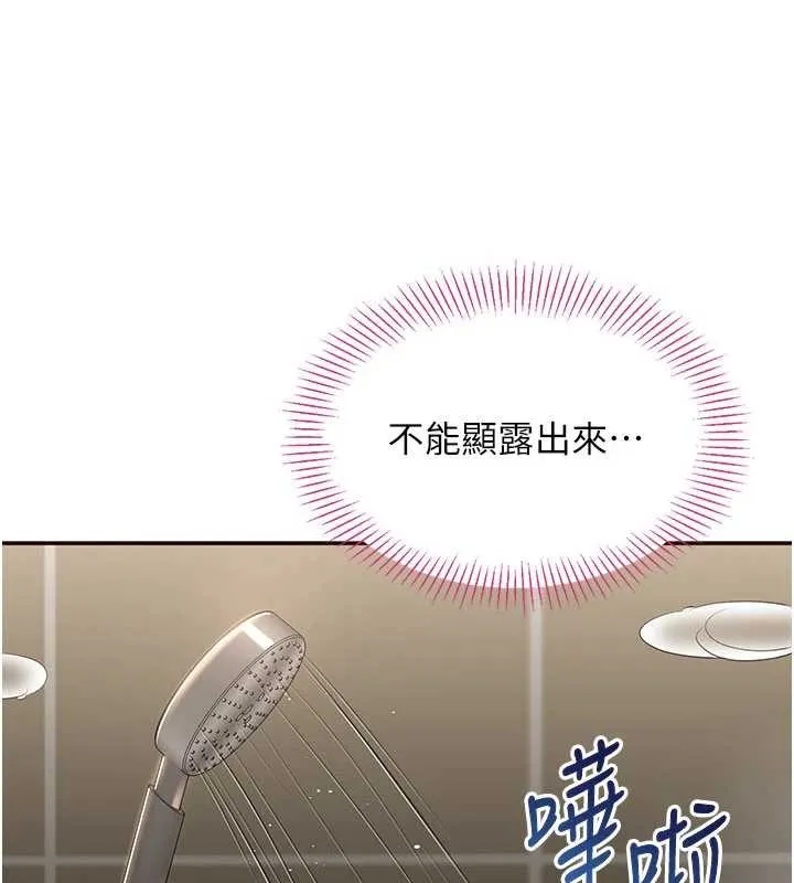 第33话-学姐妳想在这里做吗? 66