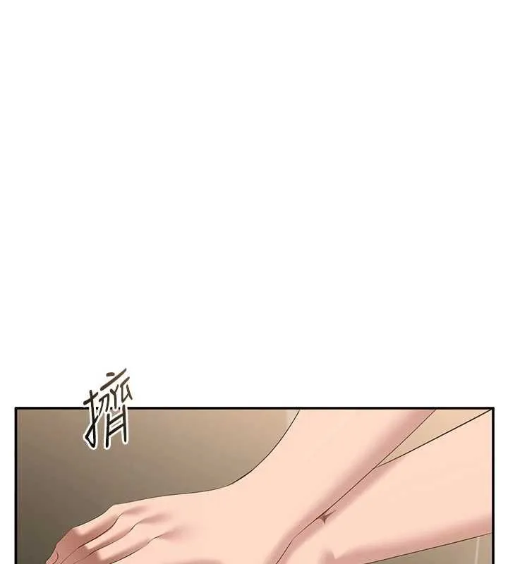第33话-学姐妳想在这里做吗? 83
