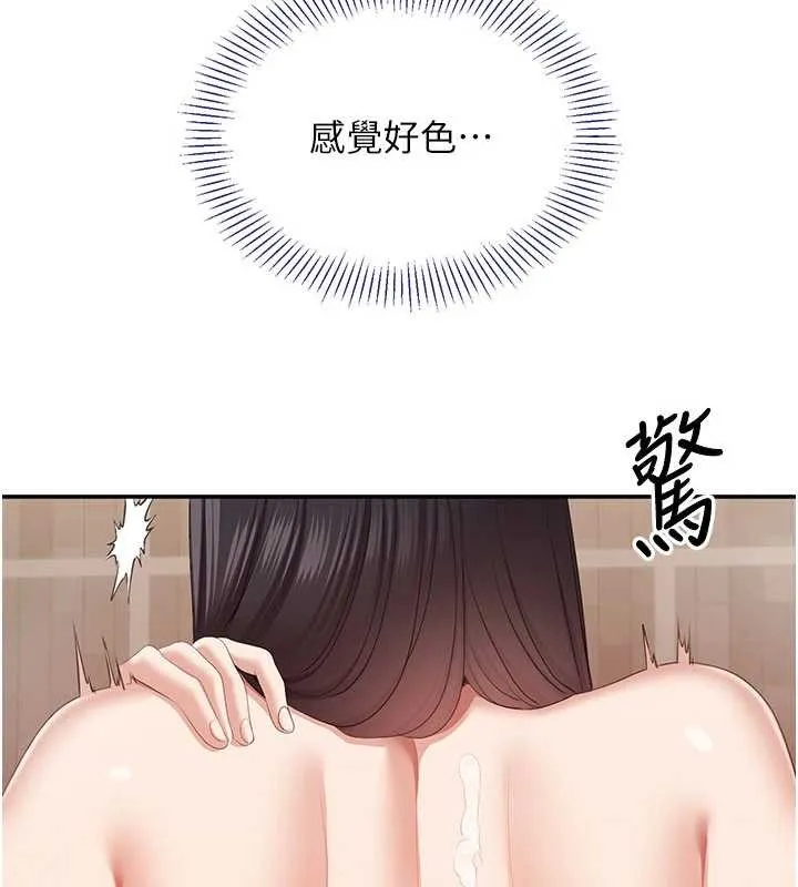 第33话-学姐妳想在这里做吗? 85