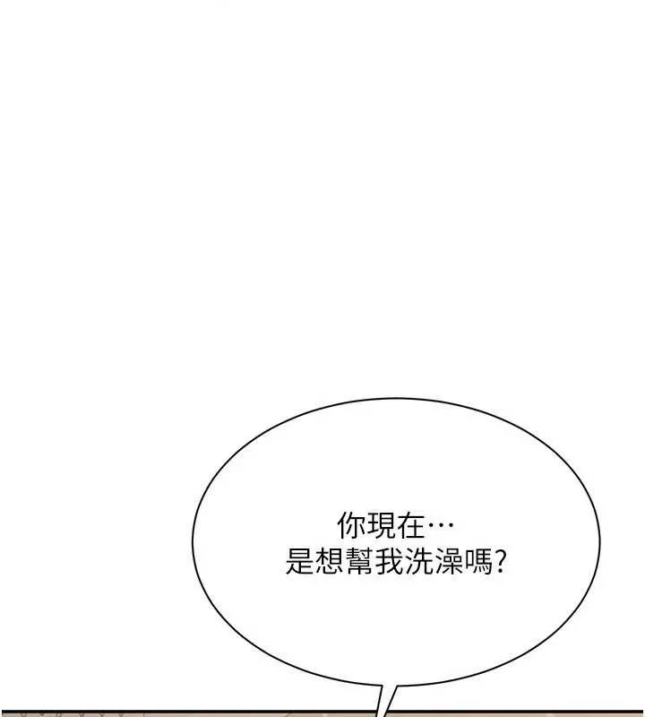 第33话-学姐妳想在这里做吗? 87