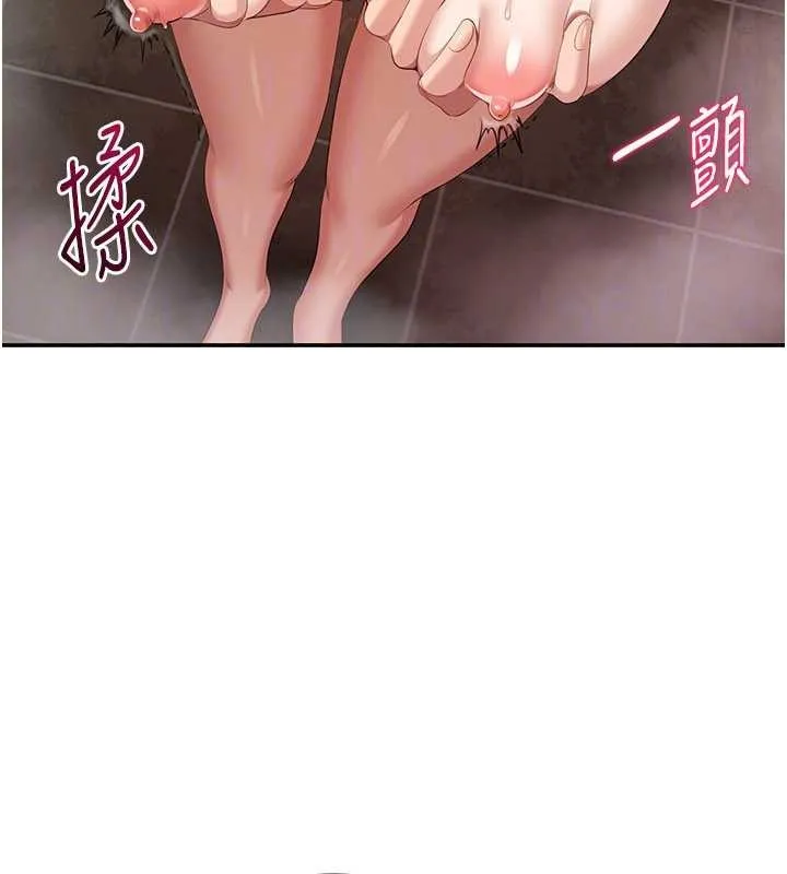 第33话-学姐妳想在这里做吗? 101