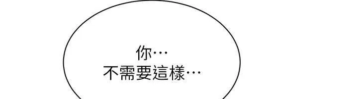第33话-学姐妳想在这里做吗? 102
