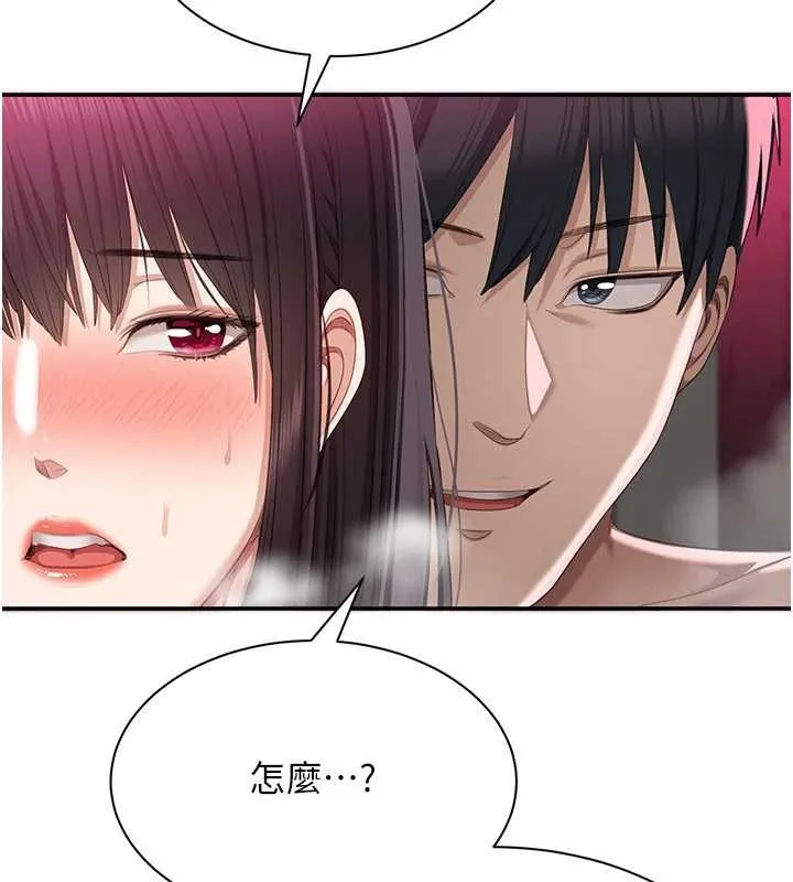 第33话-学姐妳想在这里做吗? 103