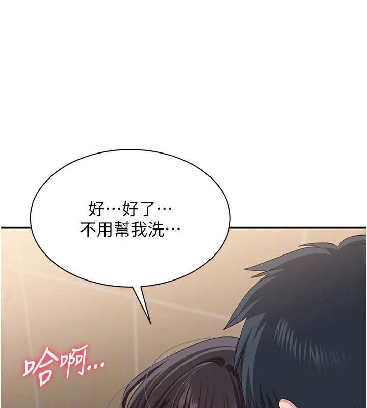 第33话-学姐妳想在这里做吗? 110