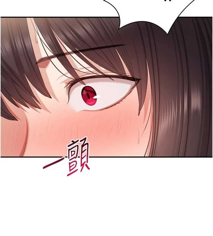 第33话-学姐妳想在这里做吗? 115